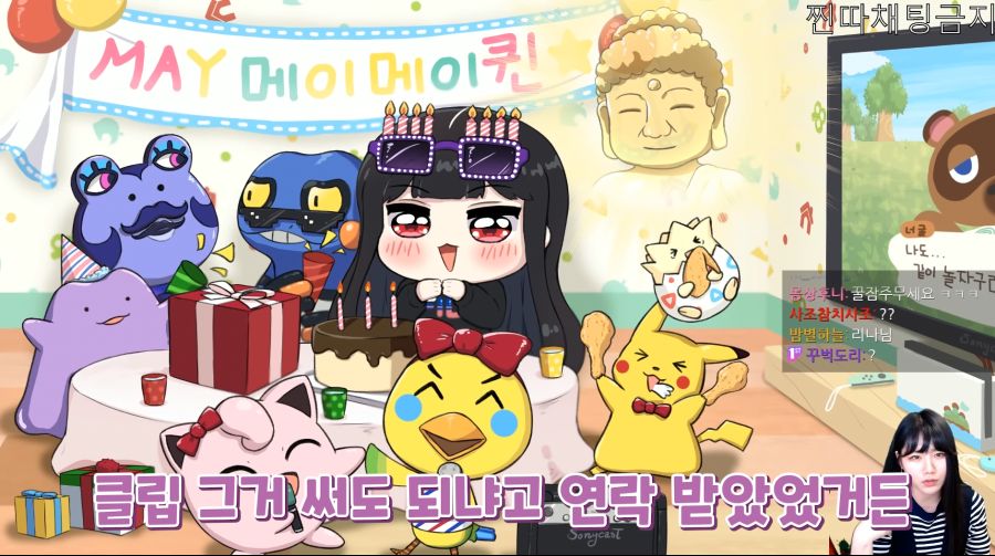 인방) MBC 드라마에 부끄러운 모습이 박제된 여스트리머.jpg | 유머 게시판 인방) MBC 드라마에 부끄러운 모습이 박제된 여스트리머.jpg | 유머... 