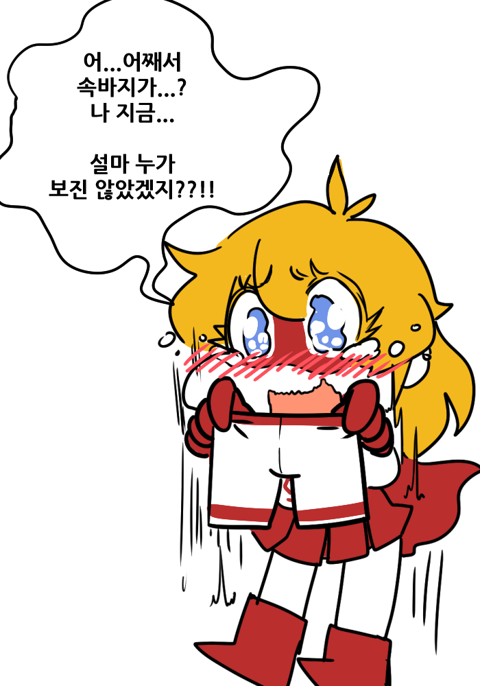 슈퍼걸2.png