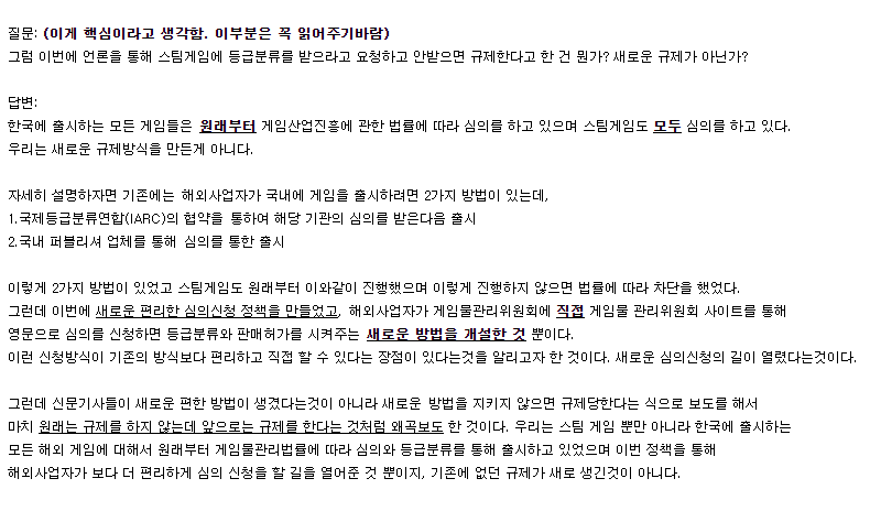 베스트 스팀 관련 체크해본다._1.png