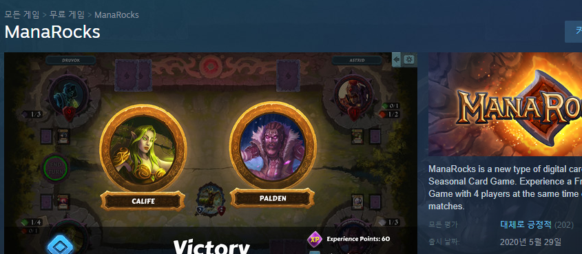 베스트 스팀 관련 체크해본다._6.png