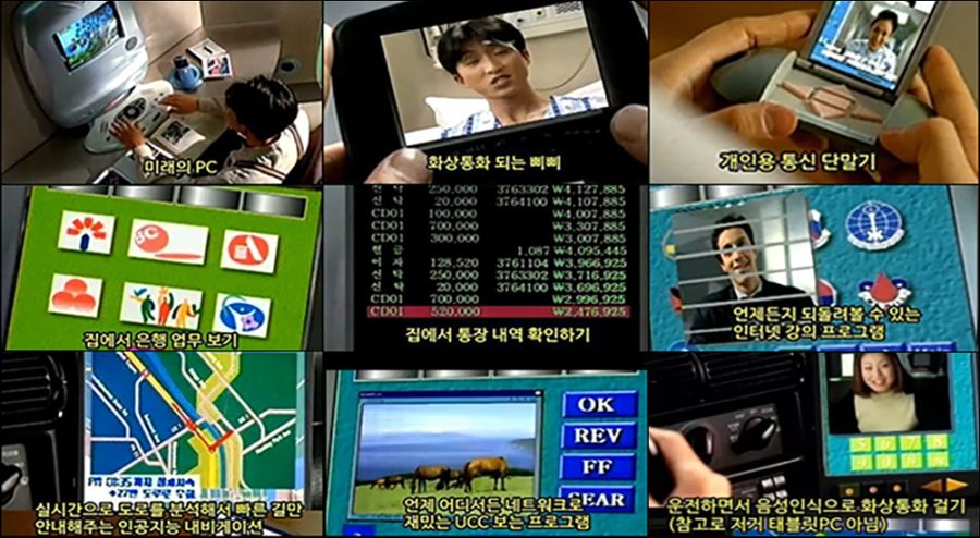 [신년특집] ‘2020 원더키디’ 세계관/스토리 총정리_4.png