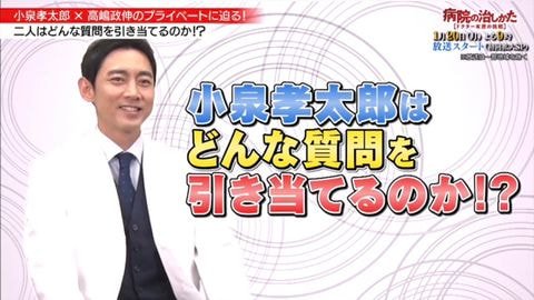 펀쿨섹좌 친형의 동생 디스_1.jpg