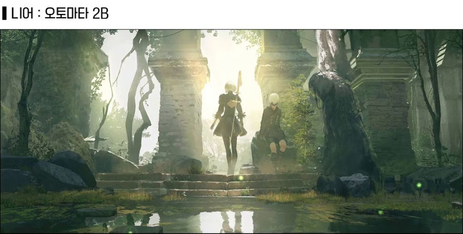 ‘니어’ 세계관/스토리 총정리 4부_2.png