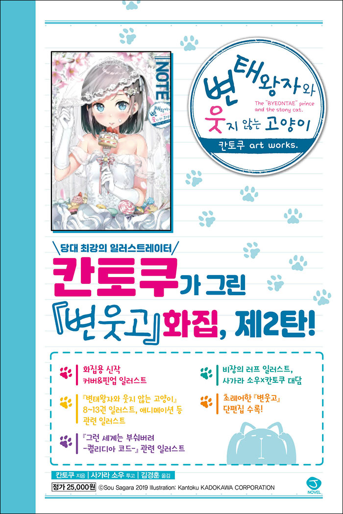 아트웍스 이미지