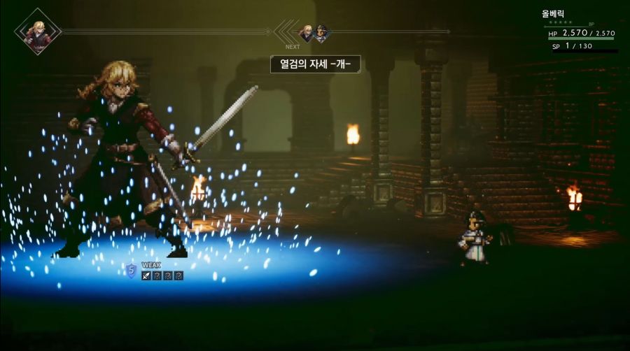 트래블러 이미지
