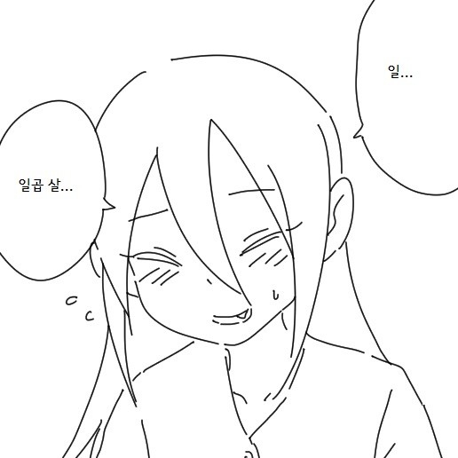여우가 둔갑하는 MANGA_10.jpg
