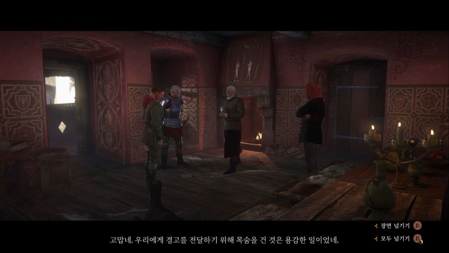 킹덤PC 이미지