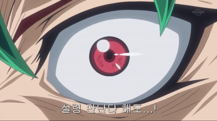 [유희왕 Arc-V] 분노에 눈이 먼 주인공_12.png