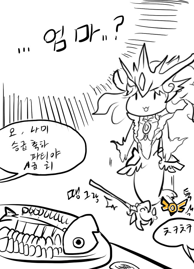 [롤] 슈퍼스압 롤만화 모음_1.jpg