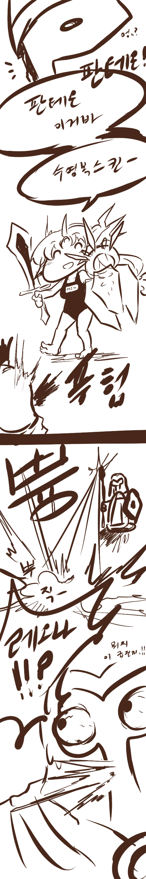 [롤] 슈퍼스압 롤만화 모음_3.jpg