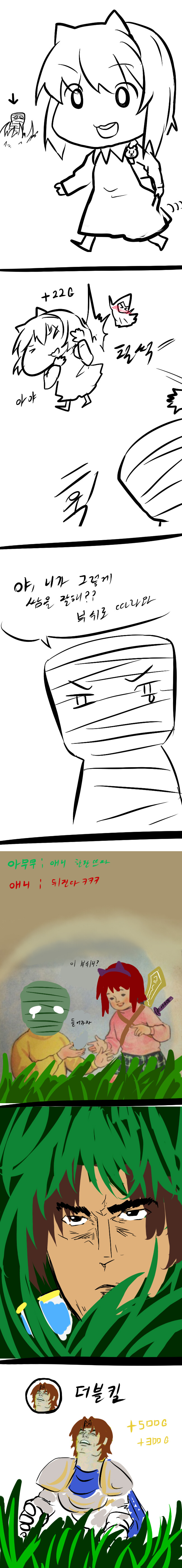 [롤] 슈퍼스압 롤만화 모음_7.jpg