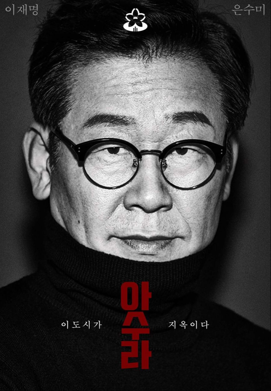 전용기의원님이 오셨으니 용기내어 북유게 마스코트들 달려본다_1.jpg