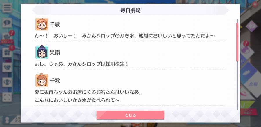 스쿠스타 매일 극장 200608_2.jpg