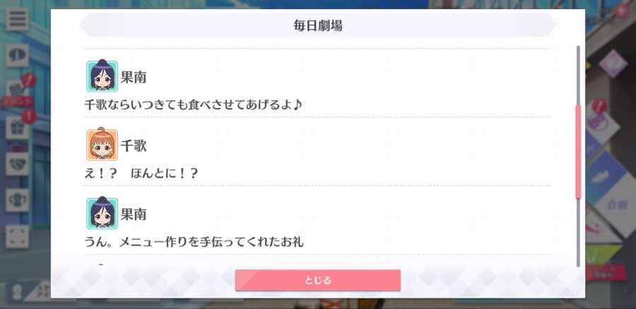 스쿠스타 매일 극장 200608_3.jpg