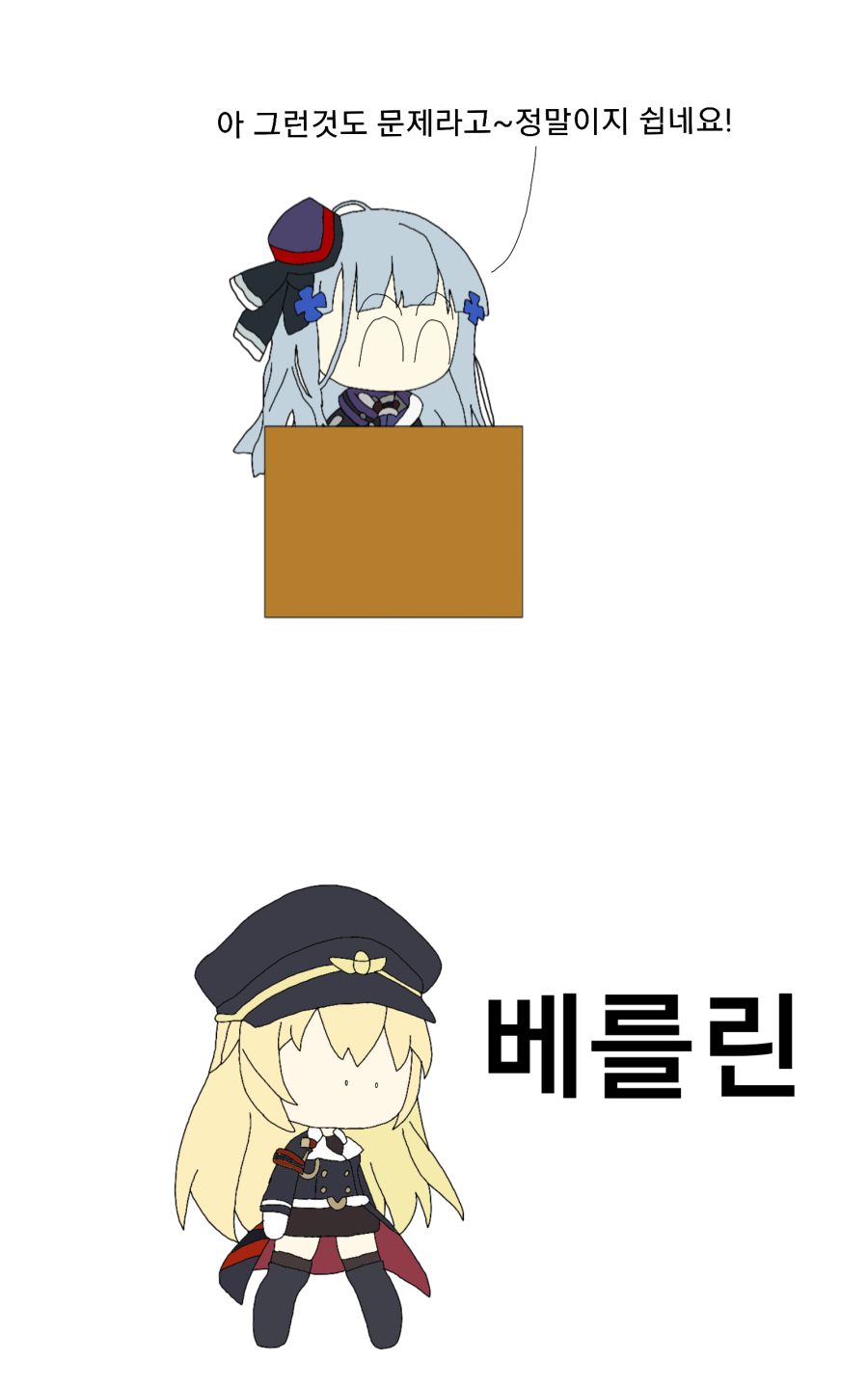 [코레 파라다이스] 158화:역사수업 1_3.png