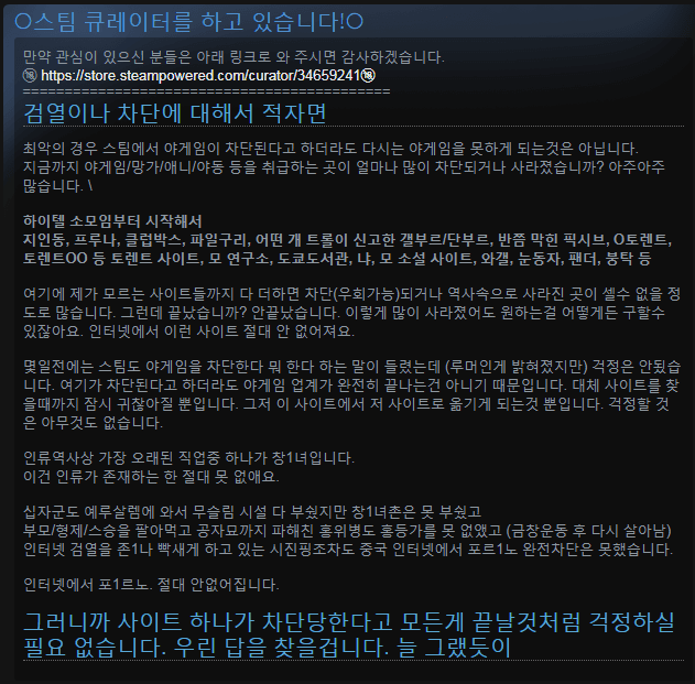 보보꼭보좌 근황.jpg_1.png