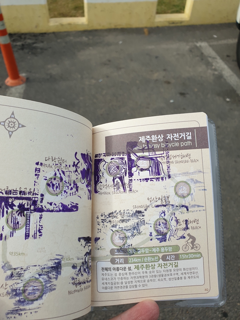 (초스압) 제주 환상자전거길 234 km 완주 도전 겸사겸사 먹부림 여행_79.jpg