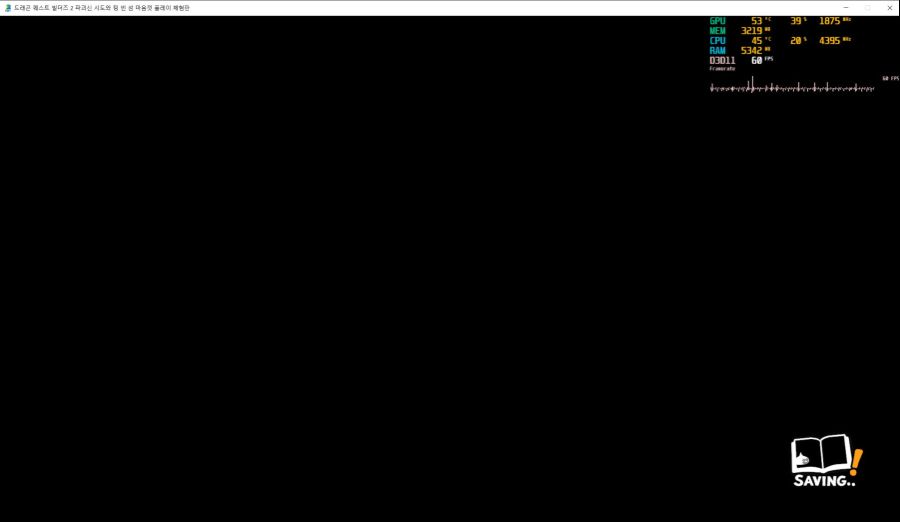 튜토리얼후 진행이 왜 안될까요?_1.jpg