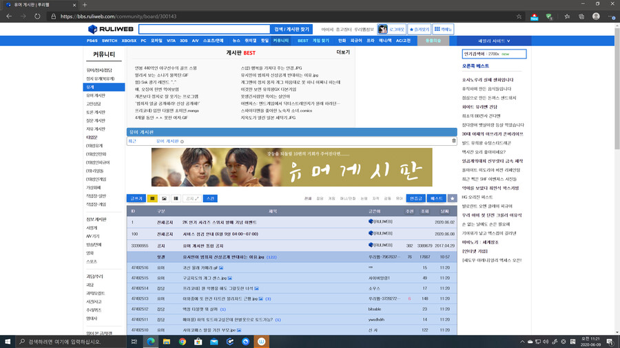 윈도우 엣지 크롬 동기화 되네 ????_1.png