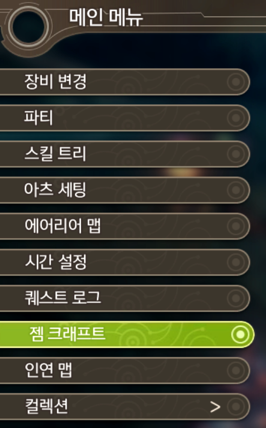 제노블1) 콜로니6 부흥을 해야 하는 + 하면 좋은 이유_2.png