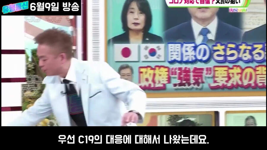 일본도 한국만큼 노력했는데 평가가 왜이래?_4.png