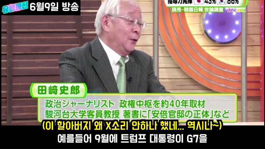 일본도 한국만큼 노력했는데 평가가 왜이래?_88.png