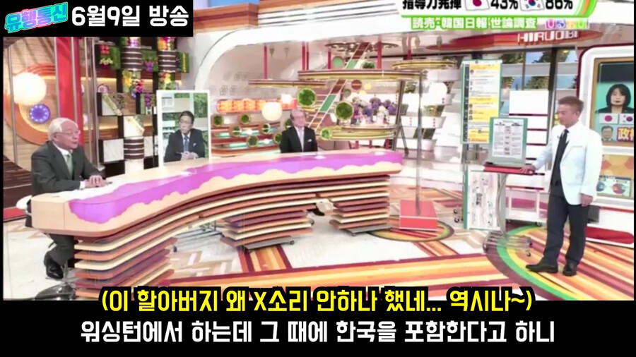 일본도 한국만큼 노력했는데 평가가 왜이래?_89.png