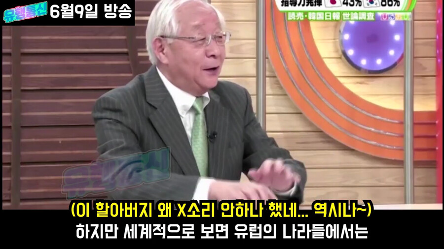 일본도 한국만큼 노력했는데 평가가 왜이래?_91.png