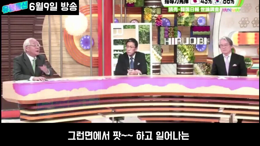 일본도 한국만큼 노력했는데 평가가 왜이래?_93.png
