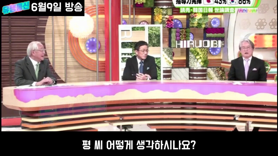 일본도 한국만큼 노력했는데 평가가 왜이래?_96.png