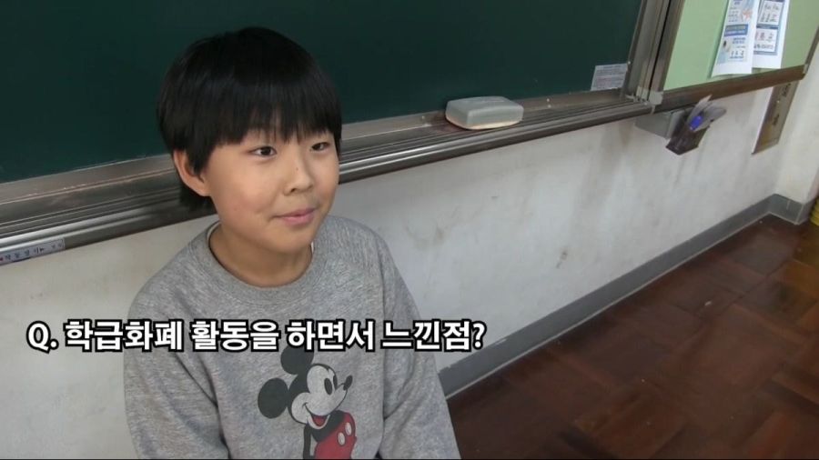 베스트 돈으로 움직이는 초등학교 아이들의 실제 1년 소감.JPG_2.jpg