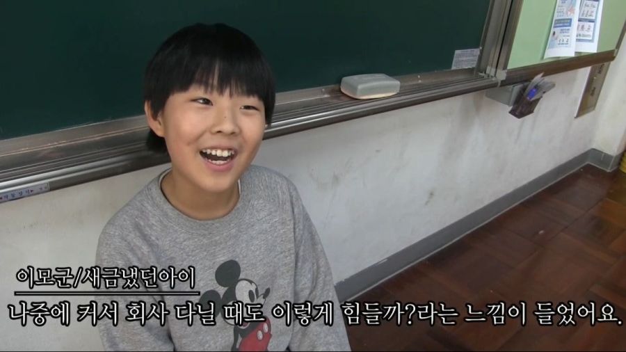 베스트 돈으로 움직이는 초등학교 아이들의 실제 1년 소감.JPG_3.jpg