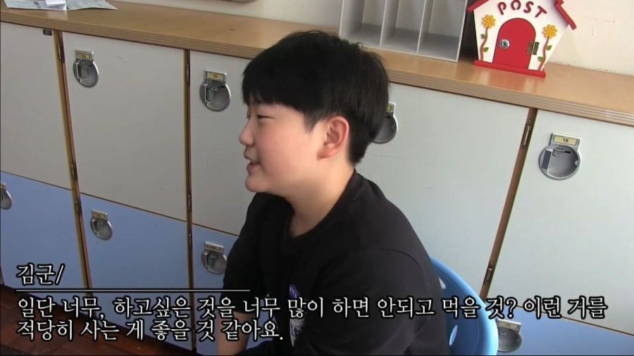 베스트 돈으로 움직이는 초등학교 아이들의 실제 1년 소감.JPG_8.jpg