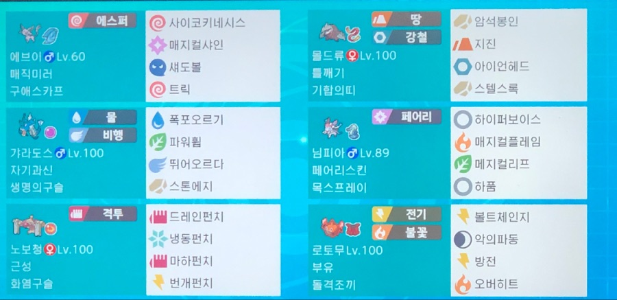 드디어 마볼 달성_1.jpeg