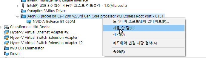 GPU 버스 사용안함.png