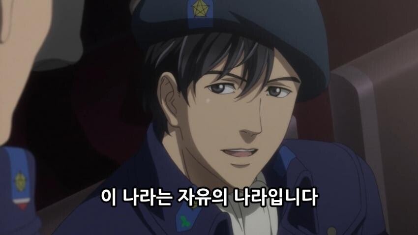 군대에서 이렇게 말하면 어떻게 되나요?_2.jpg