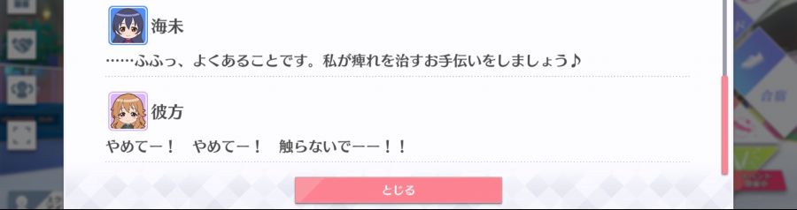 스쿠스타 매일 극장 200611_6.jpg