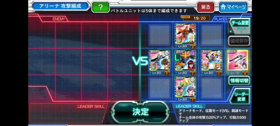 (크오) 이번주 아레나 메타_1.jpg