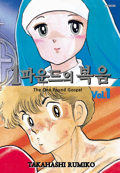 복음전자 이미지