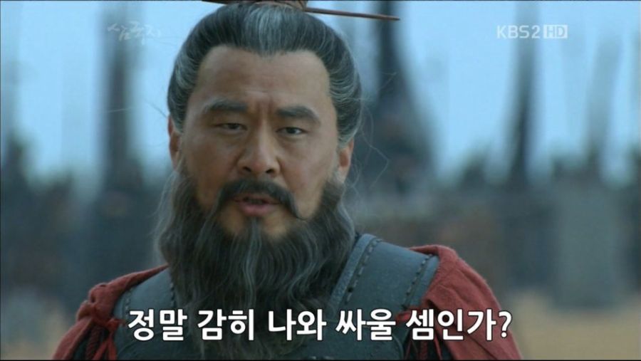 속보 유비와 조조가 한중에서 대치중