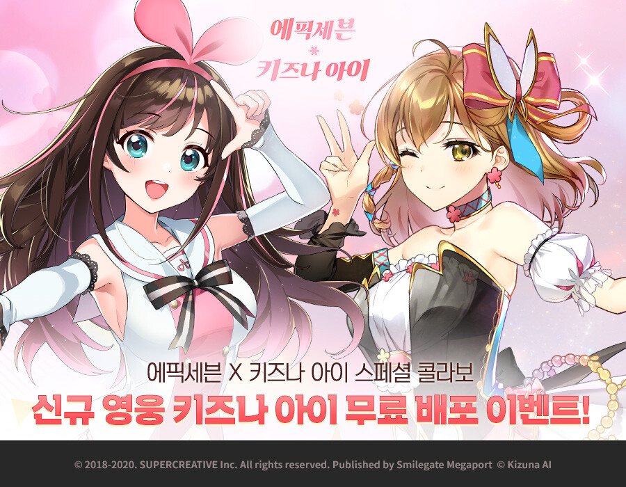 키즈나 이미지