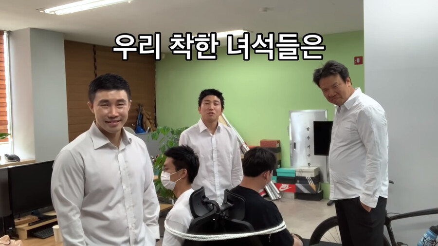 코너 하다가 진심으로 터진 착한 녀석들