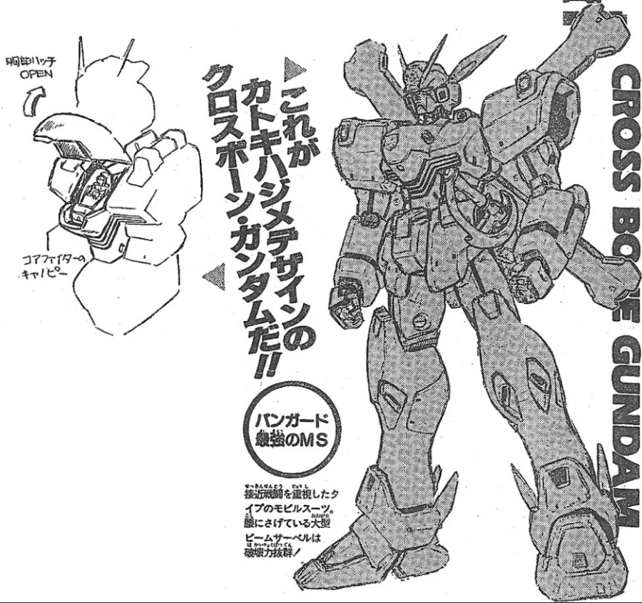 [기동전사 크로스본 건담] 이야기의 프롤로그 시작._27.png