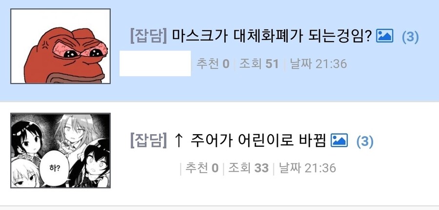 화살표) 놀이는 위험한 데스_1.jpg