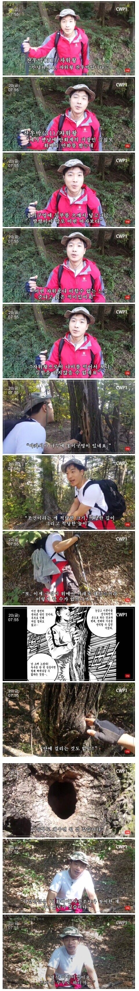 두부 자위 후기.jpg_1.jpg