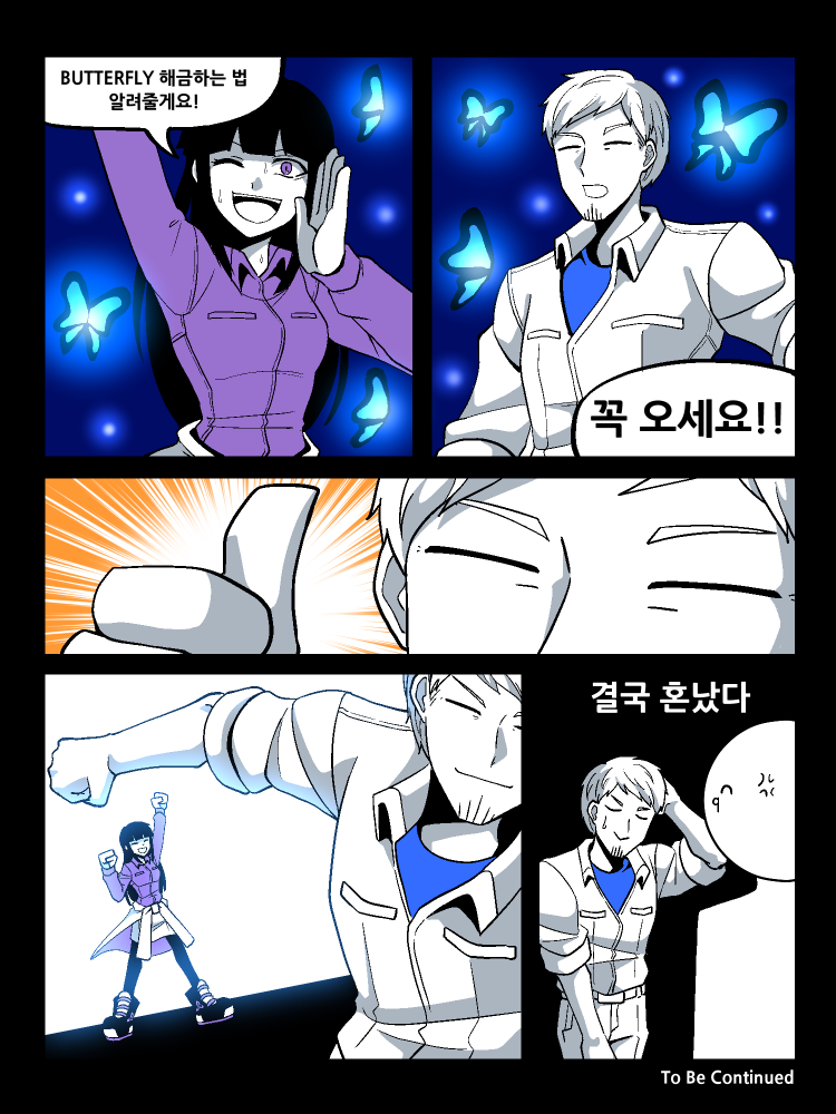 수정됨_16.png