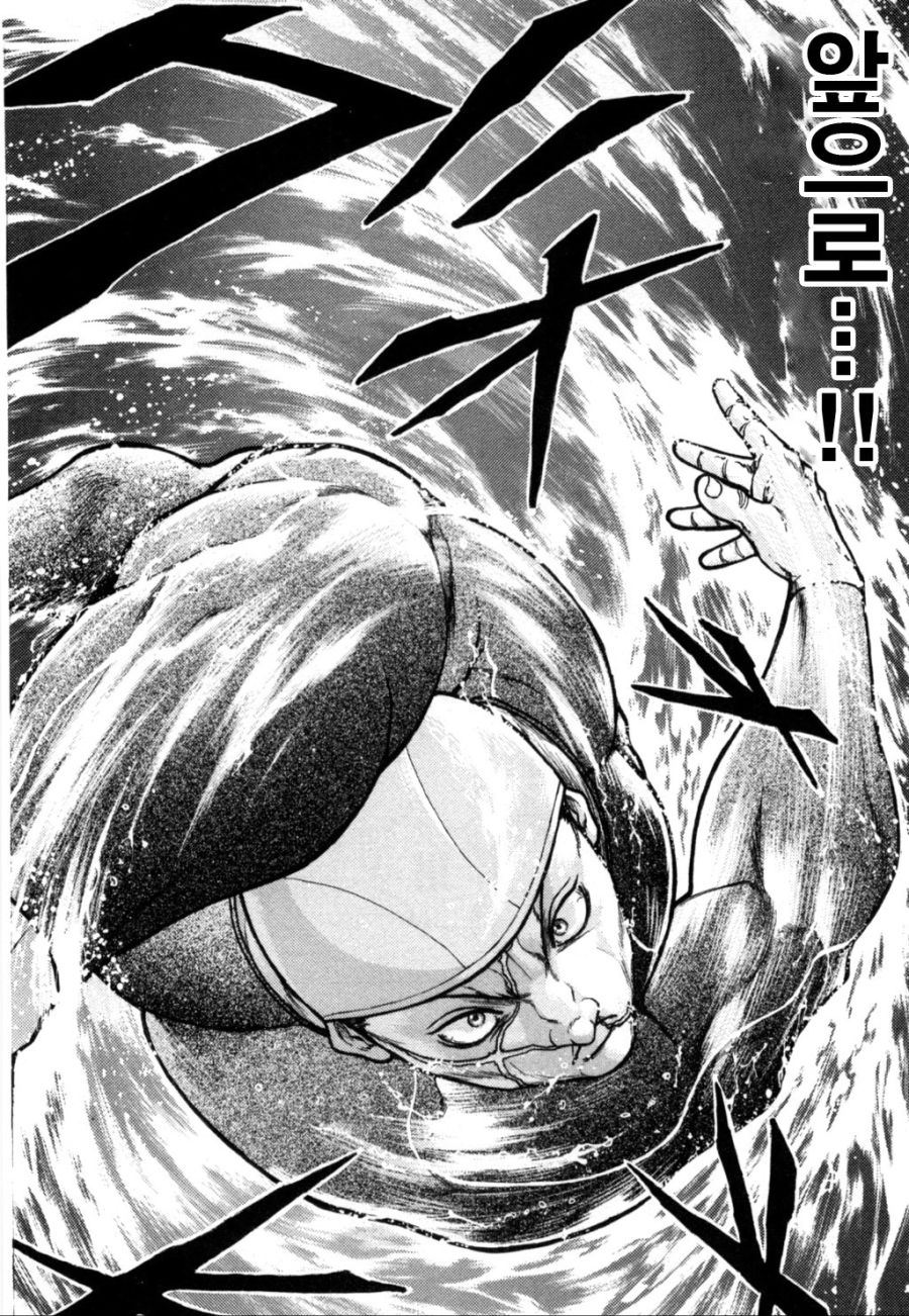 (바키) 하나야마 카오루의 싱글벙글 수영실습_27.jpg