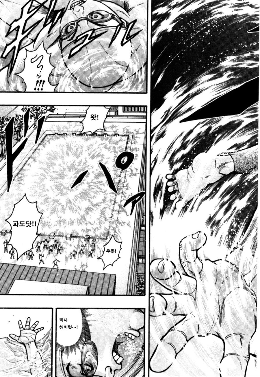 (바키) 하나야마 카오루의 싱글벙글 수영실습_28.jpg