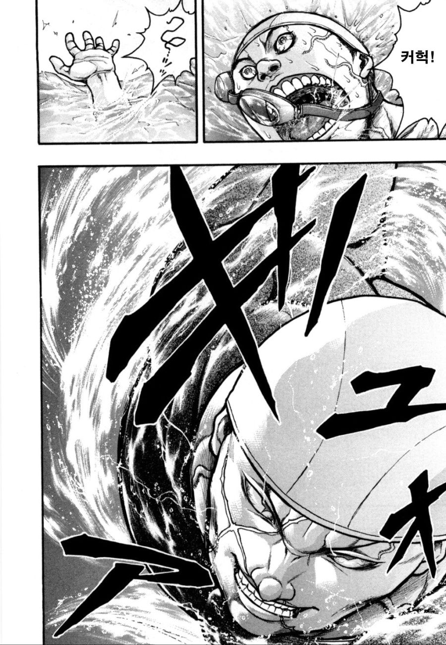 (바키) 하나야마 카오루의 싱글벙글 수영실습_29.jpg