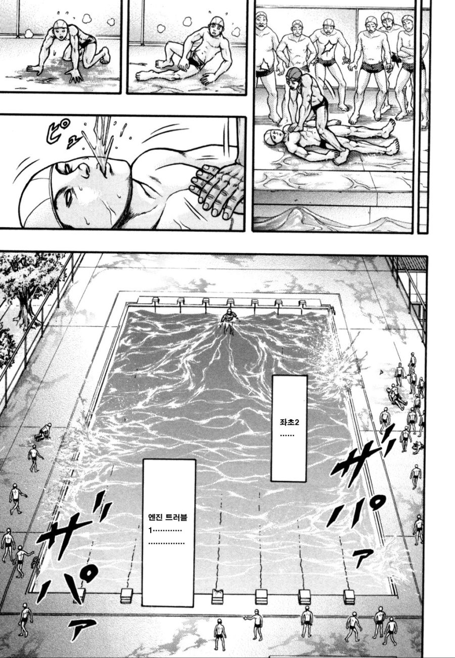 (바키) 하나야마 카오루의 싱글벙글 수영실습_30.jpg